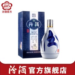 汾酒 青花20 53%vol 清香型白酒