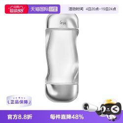 茵芙莎 流金岁月凝润美肤水