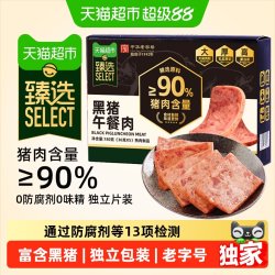 黄金香 黑猪午餐肉180g