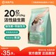 网易严选 宠爱相伴 全价猫粮（海洋鱼）10kg