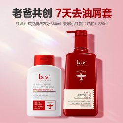 B2V 去油屑套装去屑控油止痒蓬松洗发水二硫化硒洗发