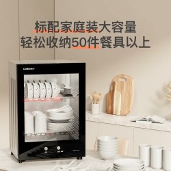 康宝 XDR53系列 消毒柜