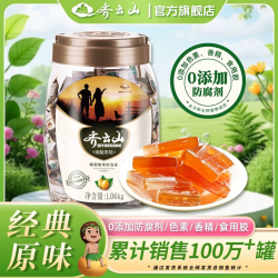 齐云山 南酸枣糕 1.06kg