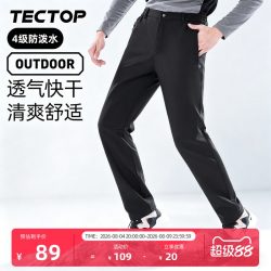 探拓 男子软壳裤 PW7609
