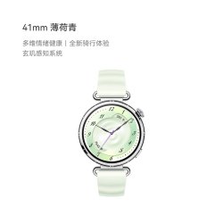华为 WATCH GT 6 智能手表