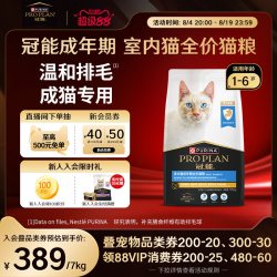 冠能 优护营养系列 优护益肾室内成猫猫粮