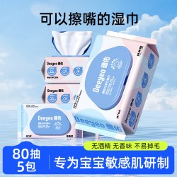 德佑 婴儿手口湿巾 80抽*5包