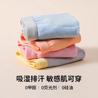 移动端：Q21 儿童内裤1条装抗菌透气款式颜色 女童平角裤(款式颜色) 1条 100 cm