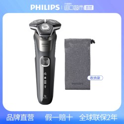 飞利浦 S5887/10 SkinIQ智能感应 红色 电动剃须刀