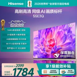 海信 E3Q系列 液晶电视