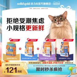 素力高 Indigo moon系列 鸡肉蛋粉全阶段猫粮