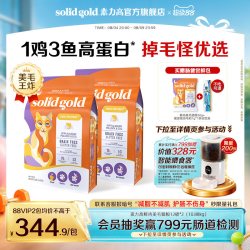 素力高 Indigo moon系列 鸡肉蛋粉全阶段猫粮