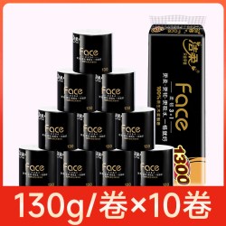 洁柔 黑Face系列 有芯卷纸