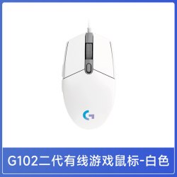 罗技 G102 二代 有线鼠标 8000DPI RGB 白色
