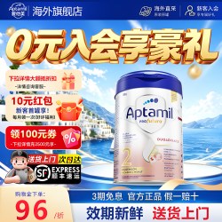 爱他美 白金版 婴儿奶粉 德版