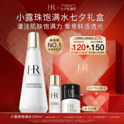 赫莲娜 至美溯颜精萃露