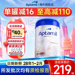 爱他美 白金版 婴儿奶粉 德版