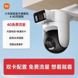 小米 CW400 2.5K智能云台摄像头 400万像素 红外 白色