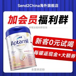 爱他美 白金版 较大婴儿奶粉 德版 2段 800g