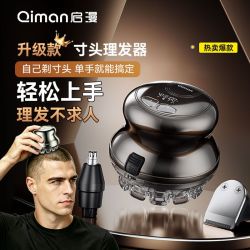 启漫 自助理发神器自理发器家用剃寸头神器男士专用剪发神器自己剪