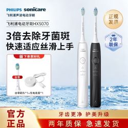 飞利浦 声波 电动牙刷