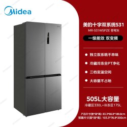 美的 MR-531WSPZE 风冷十字门冰箱 505L 苍穹灰