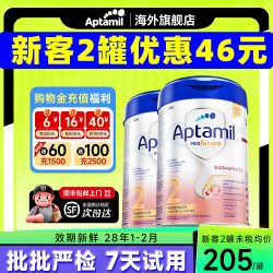 爱他美 白金版 婴儿奶粉 德版