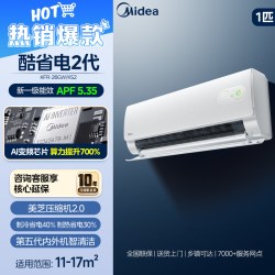 美的 酷省电Pro系列 KFR-35GW/N8KS1-1P 新一级能效 壁挂式空调 1.5匹