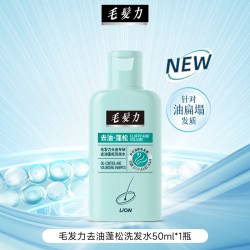狮王 毛发力强韧修护发膜干枯毛躁烫染易断发顺滑修护发膜30ml