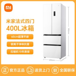 米家 BCD-400WFMBI 风冷法式门冰箱 400L
