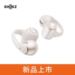 韶音 OpenDots 2 开放式 耳夹耳机