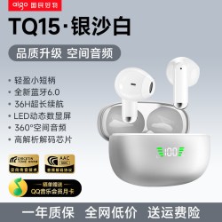爱国者 降噪 蓝牙耳机