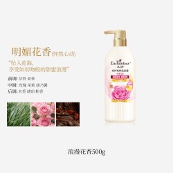 艾诗 香氛香水洗发水露控油蓬松去屑止痒持久留香洗发套装官方正品