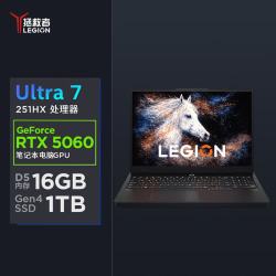 联想 拯救者Y7000P 2026 Ultra 7 RTX5060 2.5k 240Hz 100% DCI-P3广色域电竞游戏笔记本官方旗舰