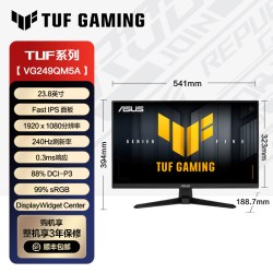 华硕 TUF GAMING电竞特工 VG249Q 23.8英寸 IPS FreeSync 显示器(1920×1080、144Hz)
