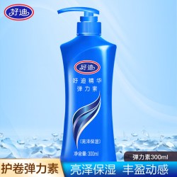 好迪 精华弹力素 保湿定型护卷直发卷发蓬松头发造型护发乳液