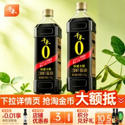 千禾 御藏本酿 380天 零添加酱油