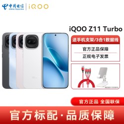 vivo iQOO Z11 Turbo 5G手机 16GB+256GB 光晕粉 第五代骁龙8