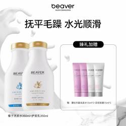 Beaver 椰子香味洗发水柔顺润养抚平毛躁护发素正品洗发露液官方旗舰
