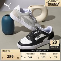 移动端：PUMA 复古熊猫配色 小白鞋