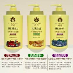蜂花 正品本草精华护发素男女去油控油柔顺滋养润损伤修护干枯补