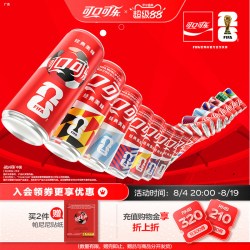 可口可乐 汽水 300ml*24瓶