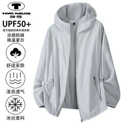 TOM TAILOR UPF50+防晒衣