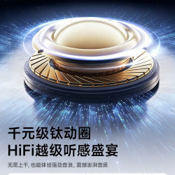 萨勒芬妮 蓝牙耳机 lip3 Pro千元音效丨镀膜金属饰条 全新C型桥丨舒适稳固丨澎湃双擎丨智感聆听