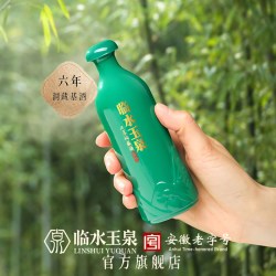 临水玉泉 足年洞藏 兼香型白酒  光瓶装 52%vol 125mL