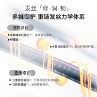 函得仕 发膜蛋白霜非护发素修复干枯染烫受损补水顺滑