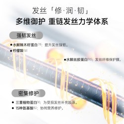 函得仕 发膜蛋白霜非护发素修复干枯染烫受损补水顺滑