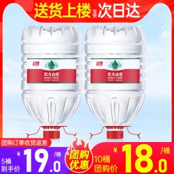 农夫山泉 饮用天然水