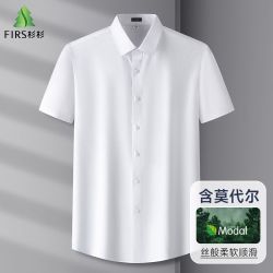 杉杉 夏季高档弹力男士短袖白衬衫半袖衬衣工装