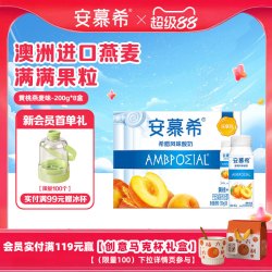 安慕希 希腊风味酸奶 黄桃+燕麦